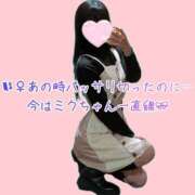 ヒメ日記 2026/04/14 12:19 投稿 てぃら NEO不夜城