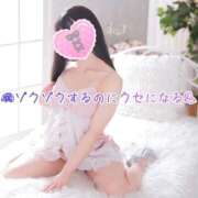 ヒメ日記 2026/05/14 12:19 投稿 てぃら NEO不夜城