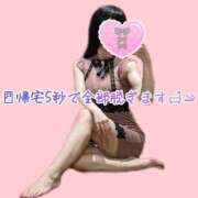 ヒメ日記 2026/05/31 12:29 投稿 てぃら NEO不夜城