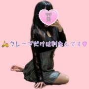 ヒメ日記 2026/06/09 12:29 投稿 てぃら NEO不夜城