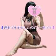 ヒメ日記 2026/08/28 12:29 投稿 てぃら NEO不夜城