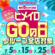 ヒメ日記 2025/07/15 07:36 投稿 あずさ 大阪はまちゃん 谷九店