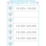 ヒメ日記 2025/07/27 20:12 投稿 あずさ 大阪はまちゃん 谷九店