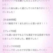 ヒメ日記 2025/08/08 14:05 投稿 あずさ 大阪はまちゃん 谷九店