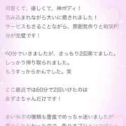 ヒメ日記 2025/08/08 14:22 投稿 あずさ 大阪はまちゃん 谷九店