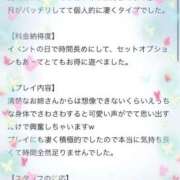 ヒメ日記 2025/08/21 13:27 投稿 あずさ 大阪はまちゃん 谷九店