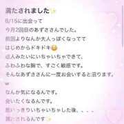 ヒメ日記 2025/08/27 14:53 投稿 あずさ 大阪はまちゃん 谷九店