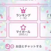 ヒメ日記 2025/09/06 16:43 投稿 あずさ 大阪はまちゃん 谷九店