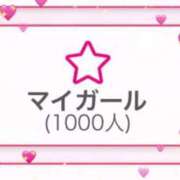 ヒメ日記 2025/09/06 21:33 投稿 あずさ 大阪はまちゃん 谷九店