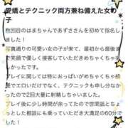 ヒメ日記 2025/10/15 14:52 投稿 あずさ 大阪はまちゃん 谷九店