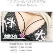 ヒメ日記 2025/11/20 14:21 投稿 あずさ 大阪はまちゃん 谷九店