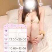 ヒメ日記 2025/12/02 14:26 投稿 あずさ 大阪はまちゃん 谷九店