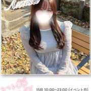 ヒメ日記 2025/12/12 12:02 投稿 あずさ 大阪はまちゃん 谷九店