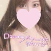 ヒメ日記 2026/02/13 13:32 投稿 あずさ 大阪はまちゃん 谷九店