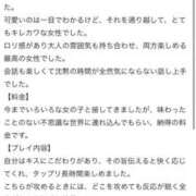 ヒメ日記 2024/11/21 11:26 投稿 ハラ E+アイドルスクール　錦糸町本店