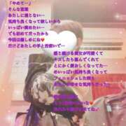 ヒメ日記 2024/12/13 21:51 投稿 山下つばさ イエスグループ熊本 華女