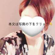 ヒメ日記 2024/12/20 16:45 投稿 山下つばさ イエスグループ熊本 華女