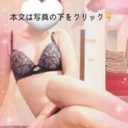 ヒメ日記 2024/12/27 20:32 投稿 山下つばさ イエスグループ熊本 華女