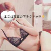 ヒメ日記 2024/12/28 10:30 投稿 山下つばさ イエスグループ熊本 華女