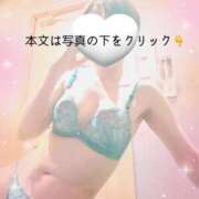 ヒメ日記 2024/12/29 01:05 投稿 山下つばさ イエスグループ熊本 華女