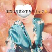 ヒメ日記 2024/12/29 01:10 投稿 山下つばさ イエスグループ熊本 華女