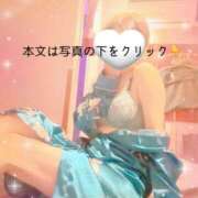 ヒメ日記 2024/12/29 17:08 投稿 山下つばさ イエスグループ熊本 華女