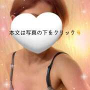 ヒメ日記 2025/01/09 05:25 投稿 山下つばさ イエスグループ熊本 華女