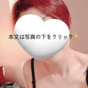 ヒメ日記 2025/01/10 01:21 投稿 山下つばさ イエスグループ熊本 華女