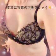 ヒメ日記 2025/01/10 01:26 投稿 山下つばさ イエスグループ熊本 華女