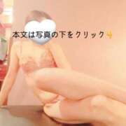 ヒメ日記 2025/01/10 15:25 投稿 山下つばさ イエスグループ熊本 華女