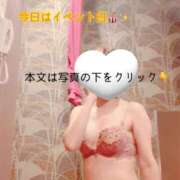 ヒメ日記 2025/01/10 18:05 投稿 山下つばさ イエスグループ熊本 華女