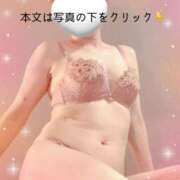 ヒメ日記 2025/01/10 23:57 投稿 山下つばさ イエスグループ熊本 華女