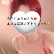 ヒメ日記 2025/01/11 00:49 投稿 山下つばさ イエスグループ熊本 華女