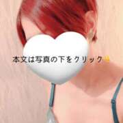 ヒメ日記 2025/01/11 10:30 投稿 山下つばさ イエスグループ熊本 華女