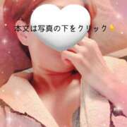 ヒメ日記 2025/01/11 18:39 投稿 山下つばさ イエスグループ熊本 華女