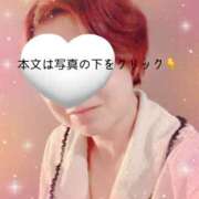 ヒメ日記 2025/01/11 22:19 投稿 山下つばさ イエスグループ熊本 華女