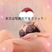 ヒメ日記 2025/01/12 01:29 投稿 山下つばさ イエスグループ熊本 華女