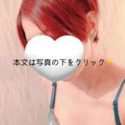 ヒメ日記 2025/01/12 01:39 投稿 山下つばさ イエスグループ熊本 華女