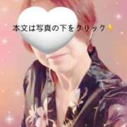 ヒメ日記 2025/01/12 16:56 投稿 山下つばさ イエスグループ熊本 華女