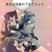 ヒメ日記 2025/01/12 18:37 投稿 山下つばさ イエスグループ熊本 華女