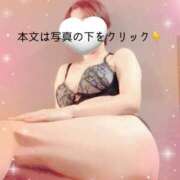 ヒメ日記 2025/01/13 02:02 投稿 山下つばさ イエスグループ熊本 華女