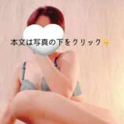 ヒメ日記 2025/01/13 16:55 投稿 山下つばさ イエスグループ熊本 華女