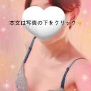 ヒメ日記 2025/01/13 22:00 投稿 山下つばさ イエスグループ熊本 華女