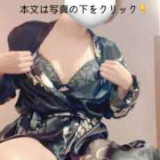 ヒメ日記 2025/01/14 16:45 投稿 山下つばさ イエスグループ熊本 華女