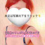 ヒメ日記 2025/01/15 23:03 投稿 山下つばさ イエスグループ熊本 華女