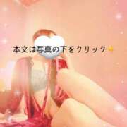 ヒメ日記 2025/01/21 05:04 投稿 山下つばさ イエスグループ熊本 華女