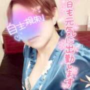 ヒメ日記 2025/02/08 08:30 投稿 山下つばさ イエスグループ熊本 華女