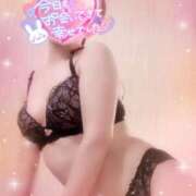 ヒメ日記 2025/02/09 21:10 投稿 山下つばさ イエスグループ熊本 華女