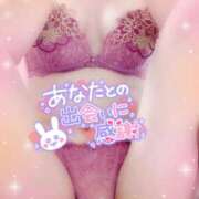 ヒメ日記 2025/02/10 22:23 投稿 山下つばさ イエスグループ熊本 華女