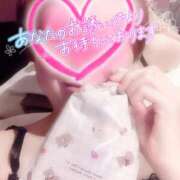 ヒメ日記 2025/02/14 19:01 投稿 山下つばさ イエスグループ熊本 華女